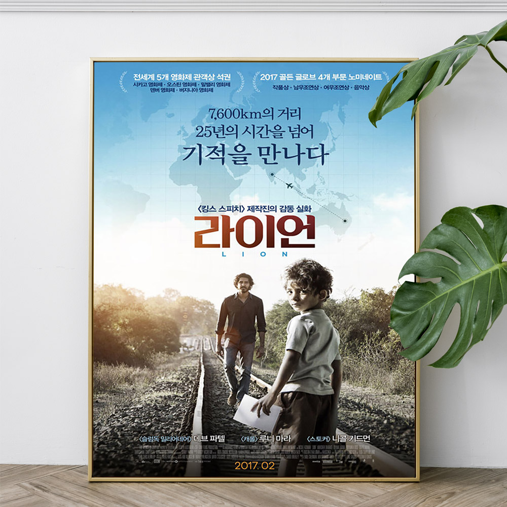 Lion Australian Biographical D - Home Cinema The Drama incelemesi ve fiyatı